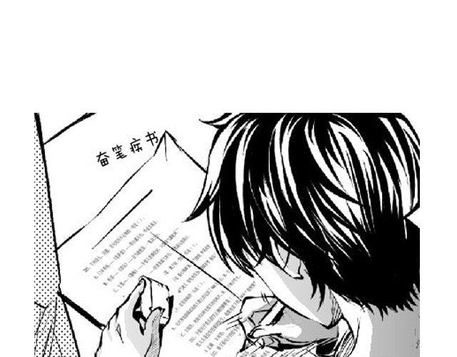 第3话 送你回家吧3
