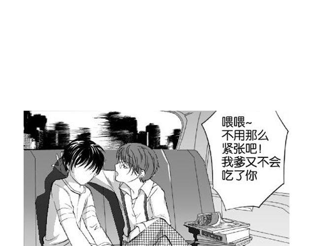 第3话 送你回家吧20