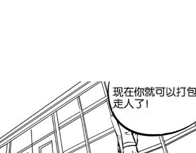 第7话 打架事故86