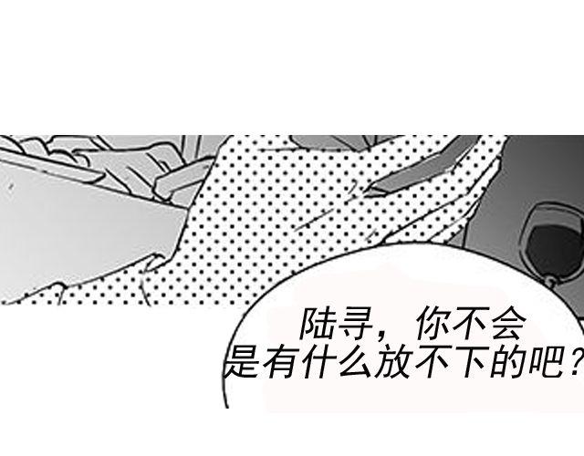 第10话 照顾祁家小少爷！？98