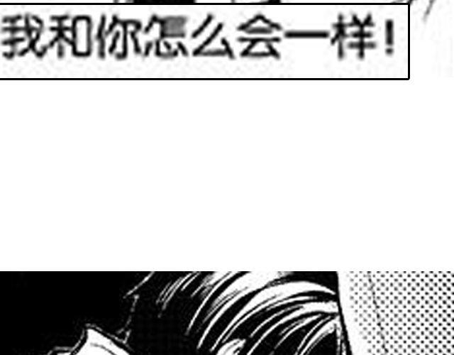 第8话  亲密132