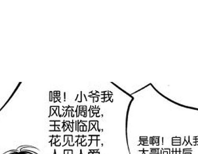 第7话 打架事故10