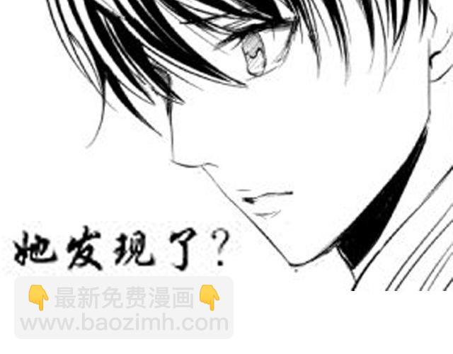 第4话 被发现了嚒？55