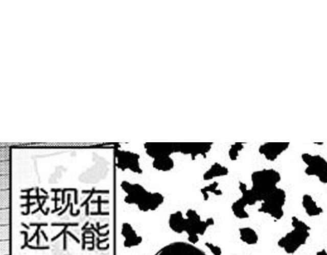 第8话  亲密77