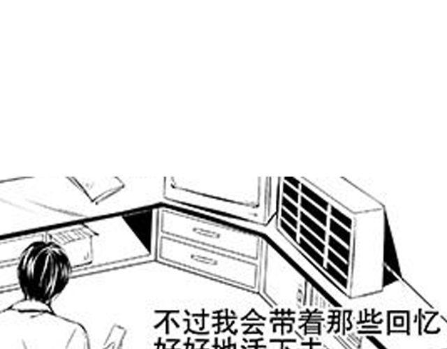 第10话 照顾祁家小少爷！？139