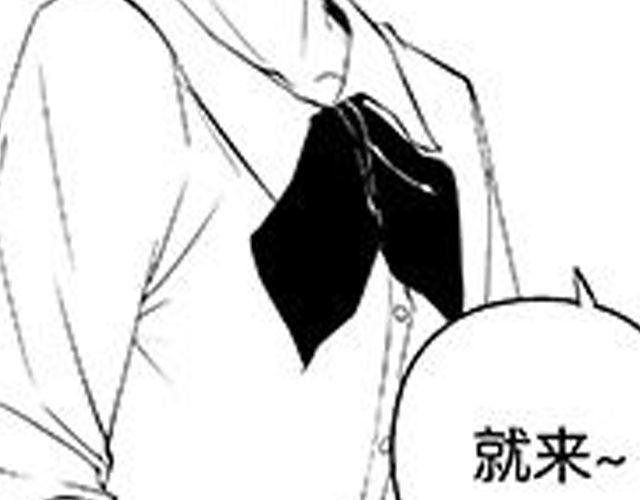 第10话 照顾祁家小少爷！？54