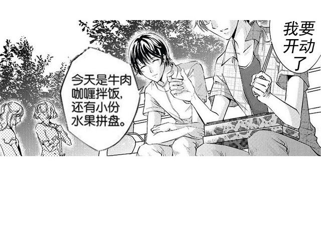 第1话  再见，希望你能幸福13