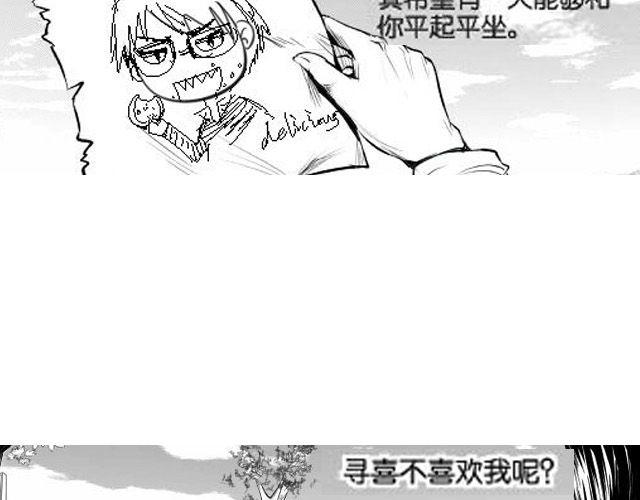 第7话 打架事故137