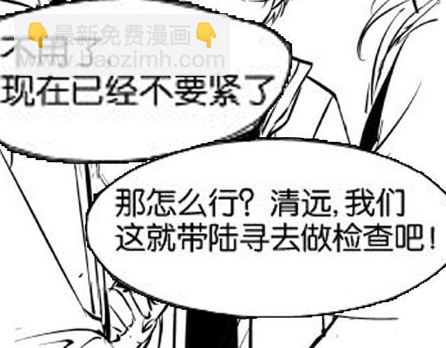 第4话 被发现了嚒？42