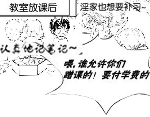 第4话 被发现了嚒？10