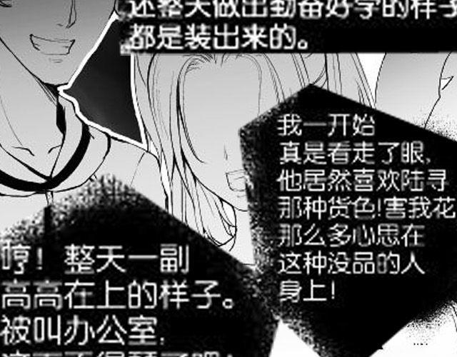 第8话  亲密20