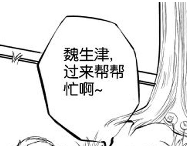 第7话 打架事故55