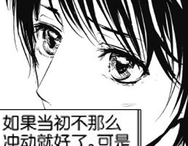 第7话 打架事故102