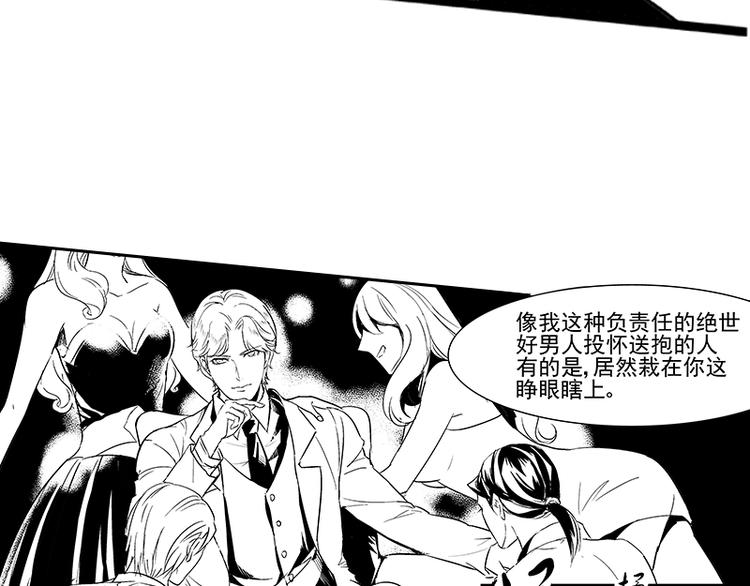 第14话 你我之间到底是什么关系45