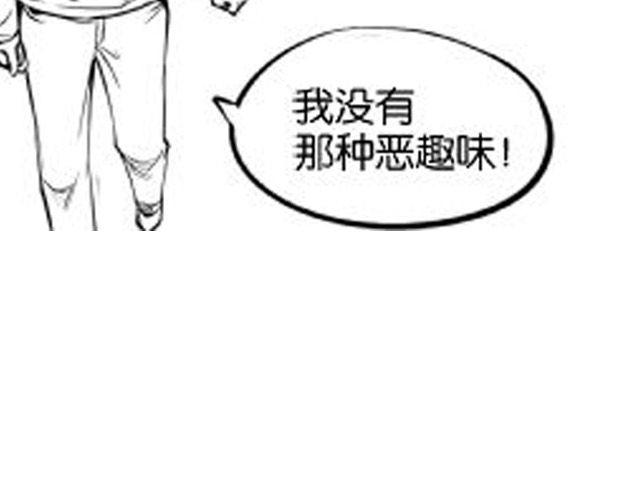 第7话 打架事故12