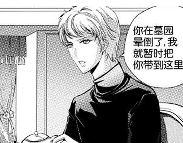 第9话 裴先生50