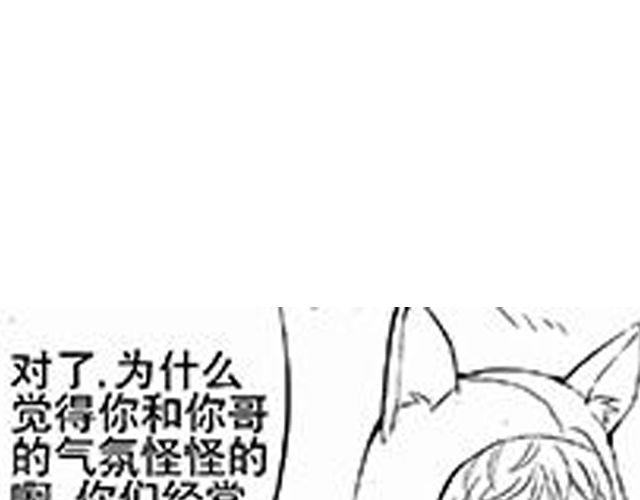 第12话 半夜袭击0
