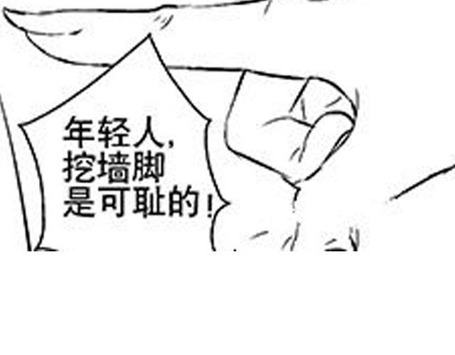 第10话 照顾祁家小少爷！？114