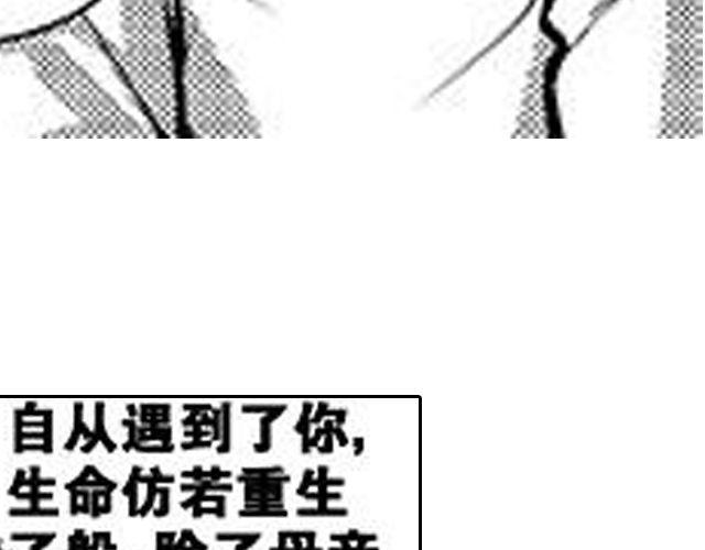 第8话  亲密88