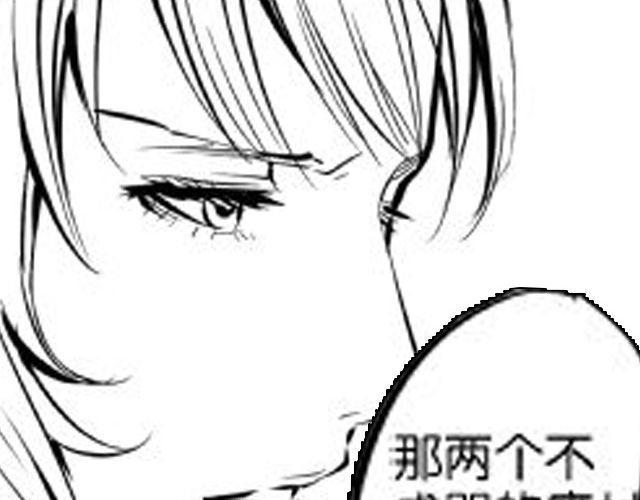 第7话 打架事故82