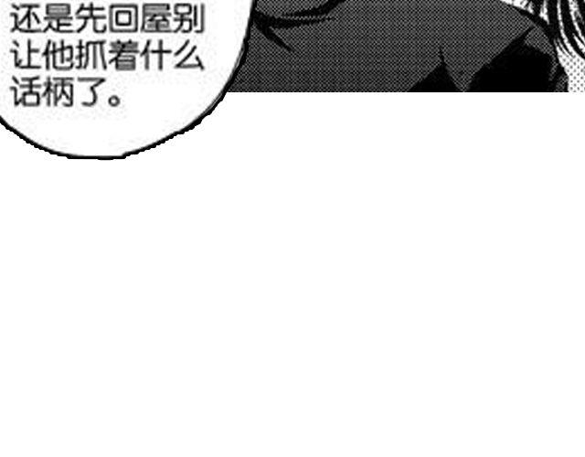 第9话 裴先生105