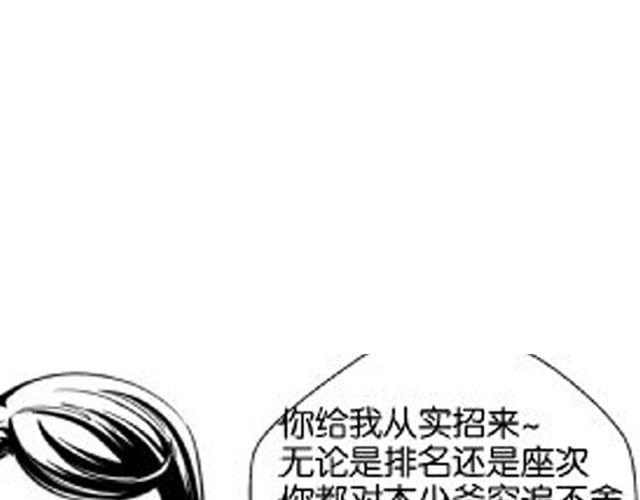 第7话 打架事故5