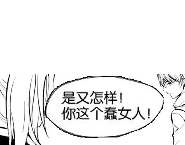 第4话 被发现了嚒？56