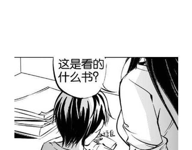 第3话 送你回家吧46