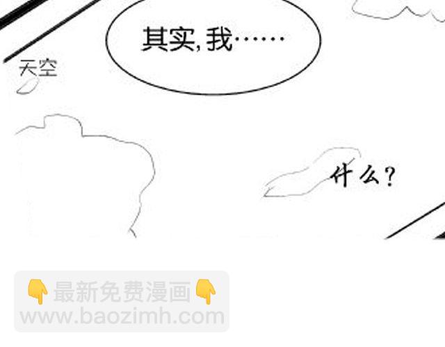 第5话 我是认真的21