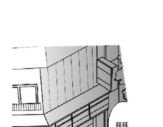第3话 送你回家吧40