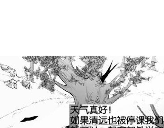 第7话 打架事故133