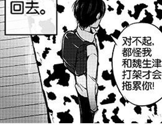 第8话  亲密78