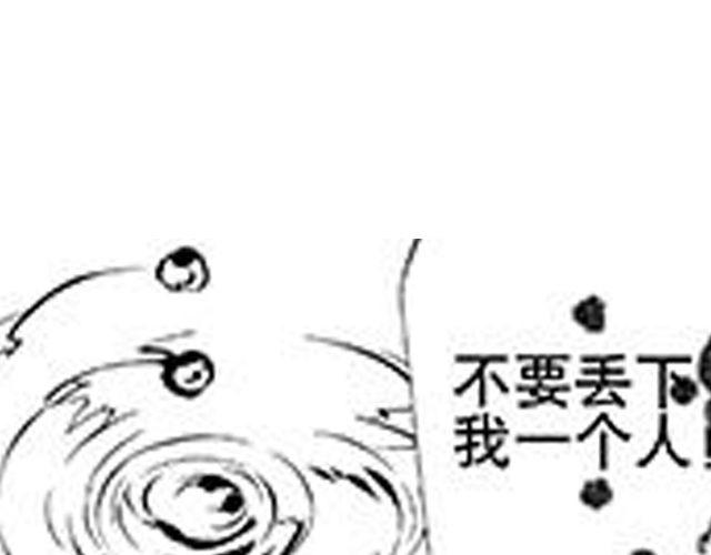 第11 话 妥协8