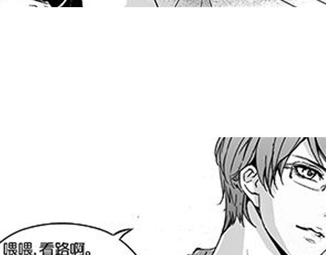第10话 照顾祁家小少爷！？92