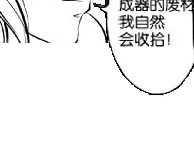 第7话 打架事故83