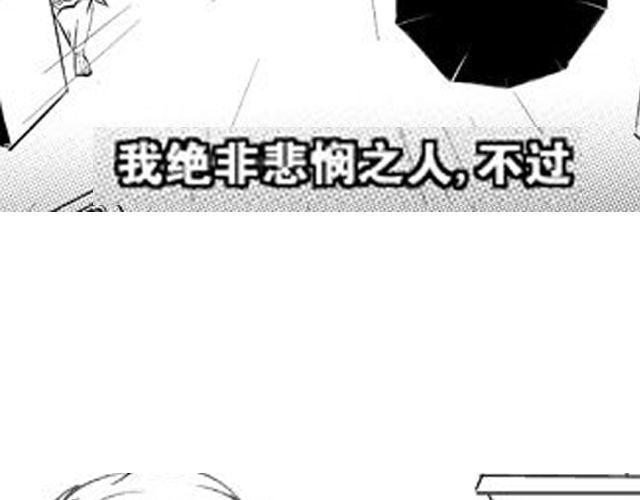第9话 裴先生32