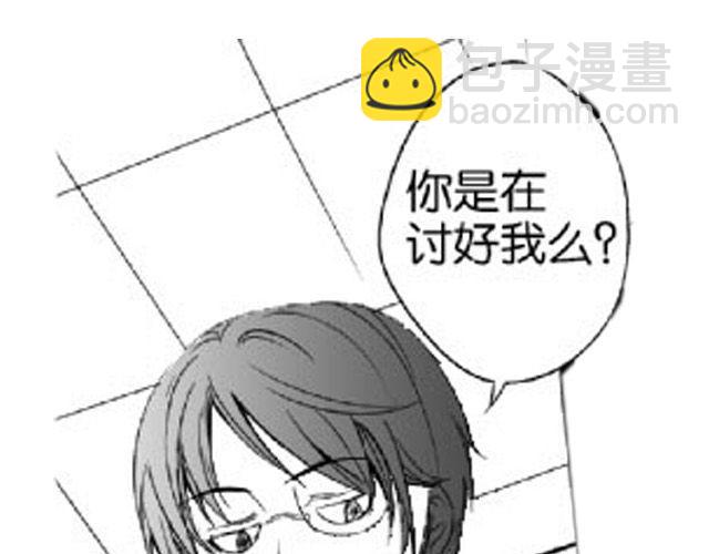 第3话 送你回家吧55