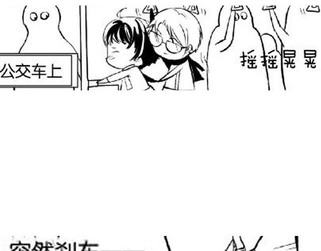 第4话 被发现了嚒？14