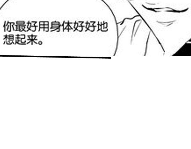 第13话 请不要给我希望了24