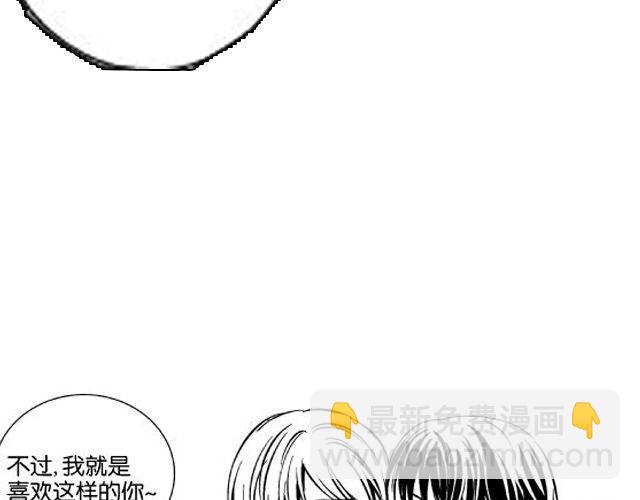 第5话 我是认真的26