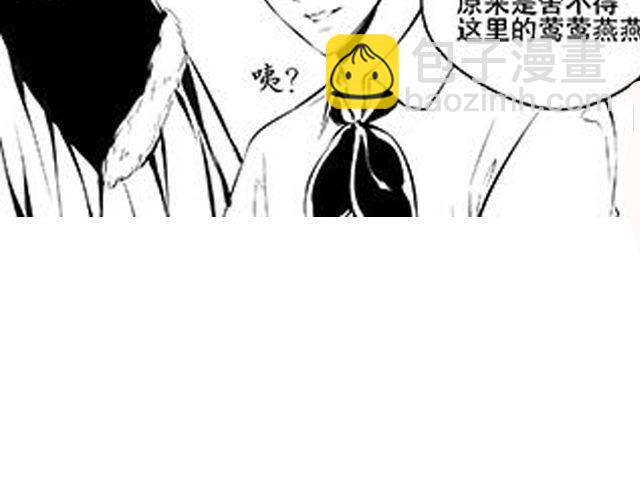 第10话 照顾祁家小少爷！？117