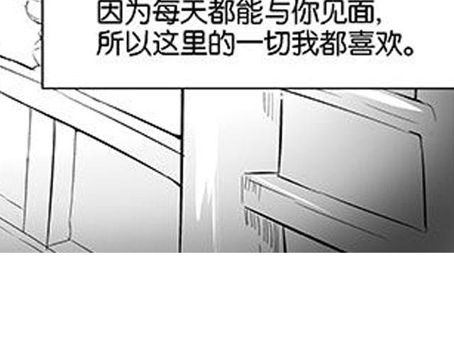 第13话 请不要给我希望了59