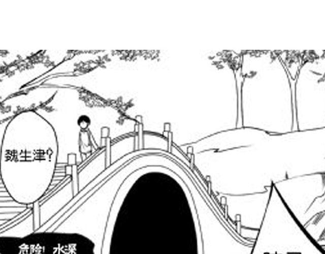 第7话 打架事故3