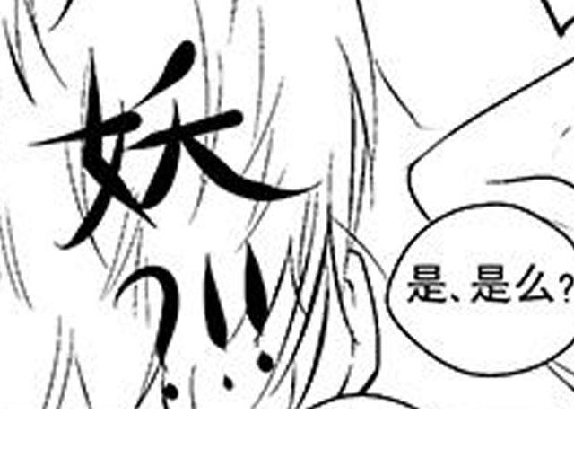 第10话 照顾祁家小少爷！？106