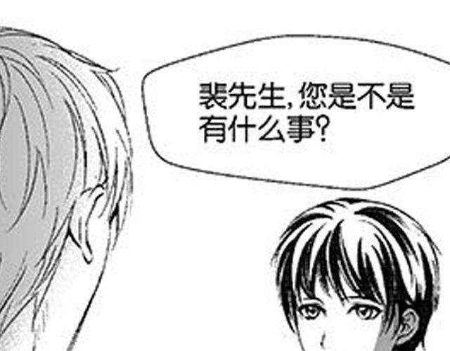 第10话 照顾祁家小少爷！？69