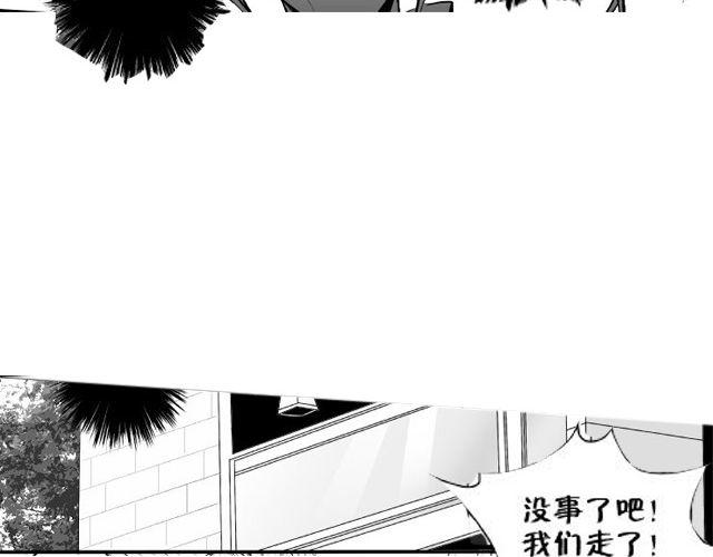 第5话 我是认真的1
