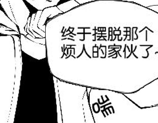 第5话 我是认真的12