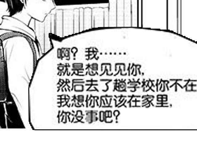 第8话  亲密73