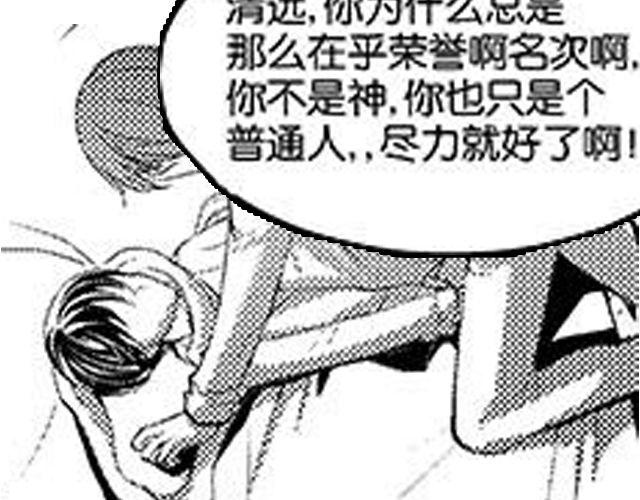 第8话  亲密129