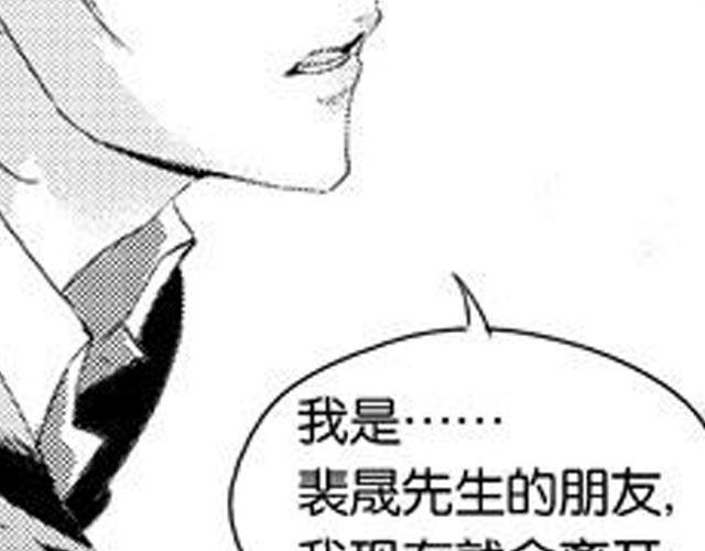 第10话 照顾祁家小少爷！？9